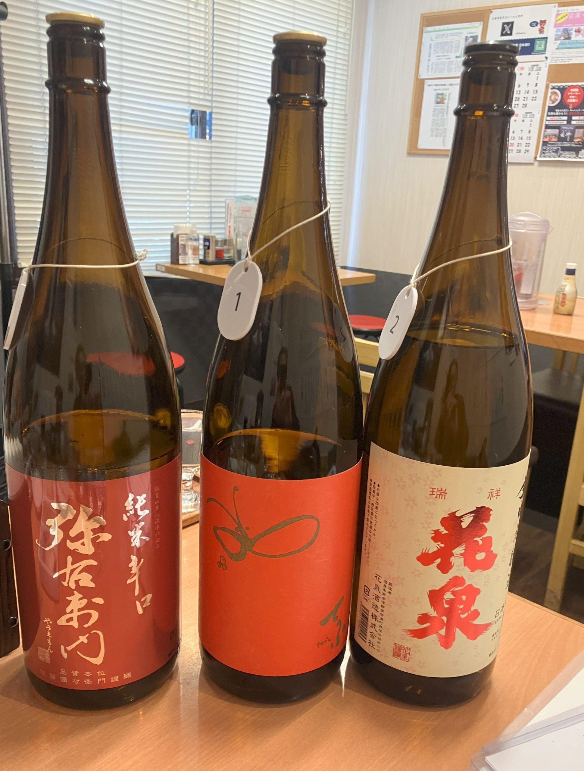 會津銘酒